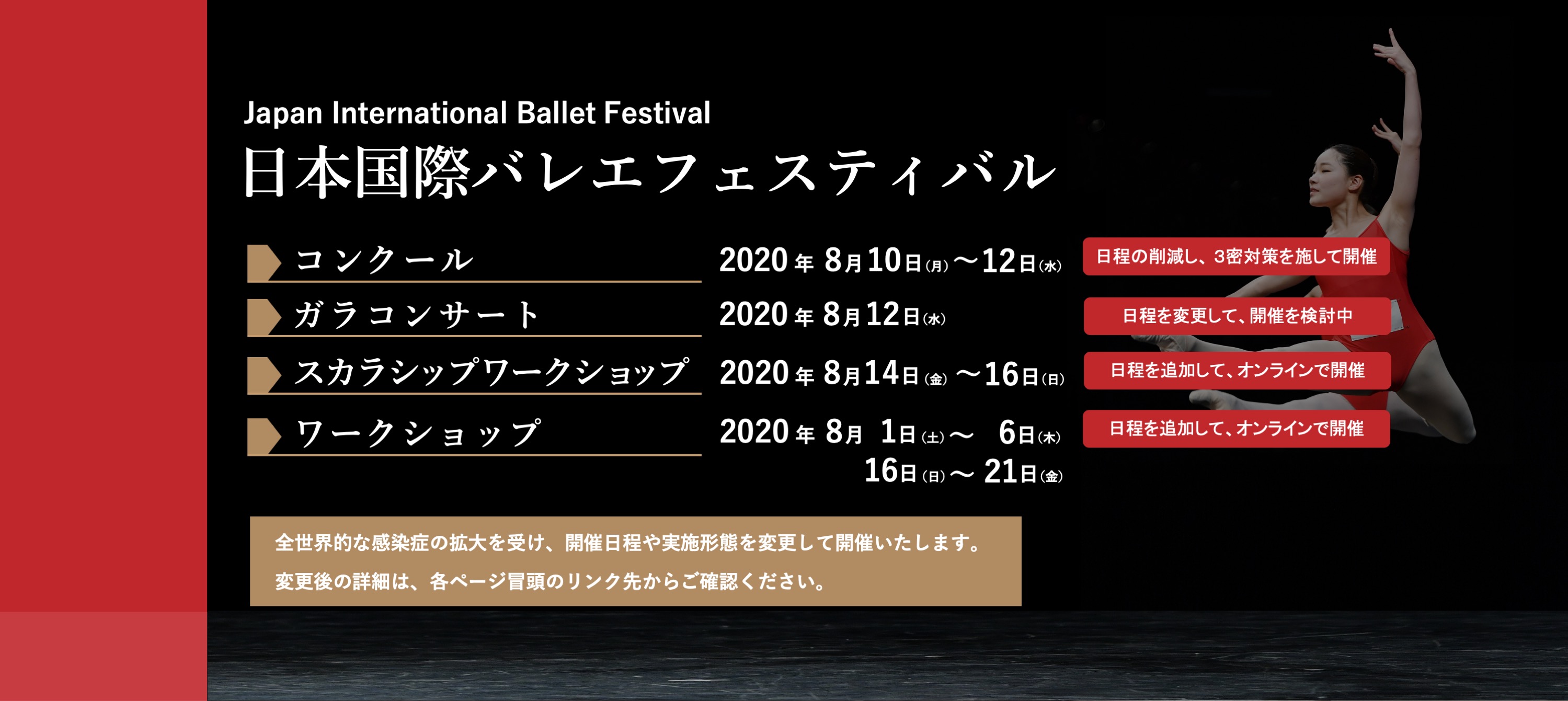 JIBF_Top_PC_v2.jpg JIBF_Top_PC_v2.jpg