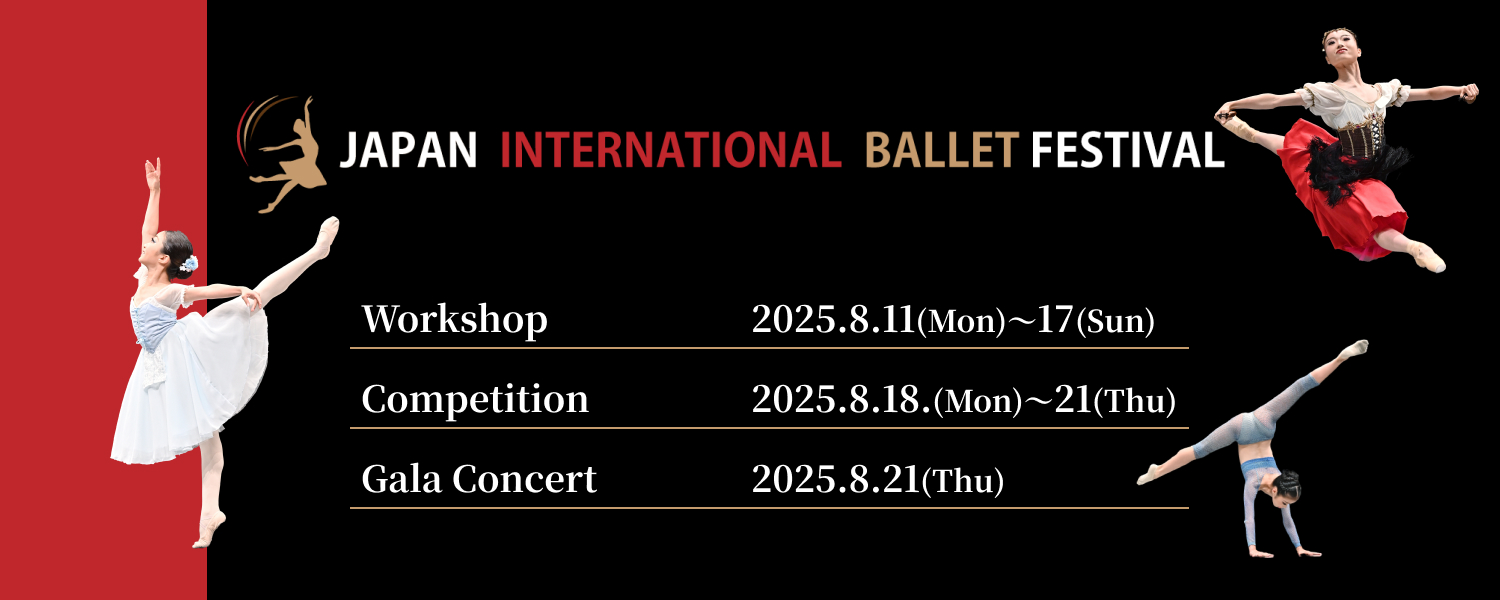 Japan International Ballet Festival 2025