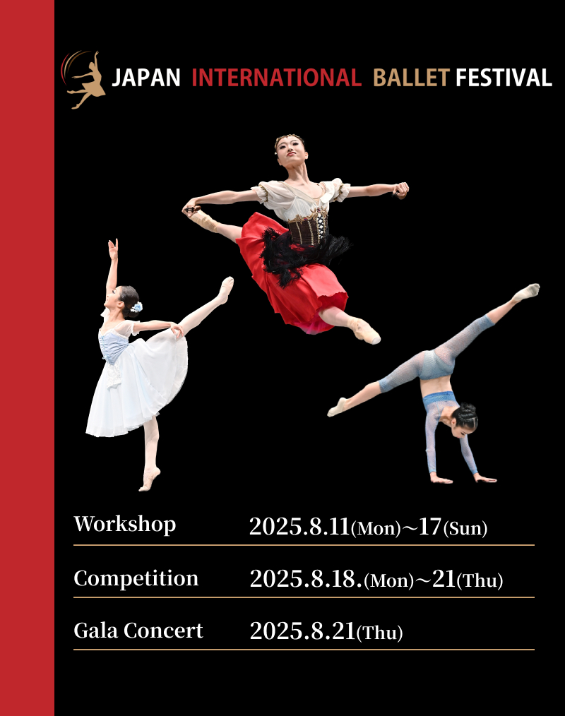 Japan International Ballet Festival 2025